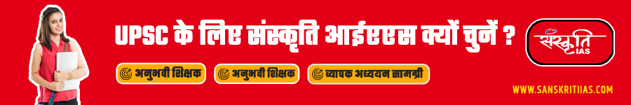 ias coaching