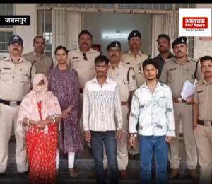 🚨 जबलपुर में गांजा तस्करी पर बड़ी कार्रवाई!क्राइम ब्रांच और गढ़ा पुलिस ने महिला समेत 3 आरोपियों को दबोचा जबलपुर। अवैध मादक पदार्थों की तस्करी के खिलाफ चलाए जा रहे अभियान के तहत क्राइम ब्रांच और थाना गढ़ा पुलिस की संयुक्त टीम ने बड़ी कार्रवाई करते हुए महिला समेत तीन आरोपियों को गिरफ्तार किया है। पुलिस के अनुसार, आरोपियों के कब्जे से 18 किलो 682 ग्राम गांजा बरामद किया गया है, जिसकी अनुमानित कीमत करीब ₹9.34 लाख बताई गई है। 👮 गिरफ्तार आरोपी ➡️ अनिकेत ➡️ श्रीपाल ➡️ दीपू उर्फ देव रजक ➡️ कमला बाई अहिरवार उपलब्ध जानकारी के अनुसार मामले में धारा 8/20 NDPS एक्ट के तहत कार्रवाई की गई है। पुलिस अब आरोपियों से पूछताछ कर यह पता लगाने में जुटी है कि गांजा कहां से लाया गया था, किसे सप्लाई किया जाना था और इस नेटवर्क में और कौन-कौन लोग शामिल हैं। 🔎 पुलिस जांच में गांजा तस्करी से जुड़े अन्य आरोपियों और सप्लाई नेटवर्क का खुलासा होने की उम्मीद है। 📍 जबलपुर | मध्य प्रदेश 📺 AajTak News 24x7 #Jabalpur #JabalpurPolice #CrimeBranch #GadhaPolice #Ganja #GanjaSmuggling #NDPSAct #DrugCrime #CrimeNews #PoliceAction #JabalpurNews #MPNews #MadhyaPradesh #BreakingNews #AajTakNews24x7 